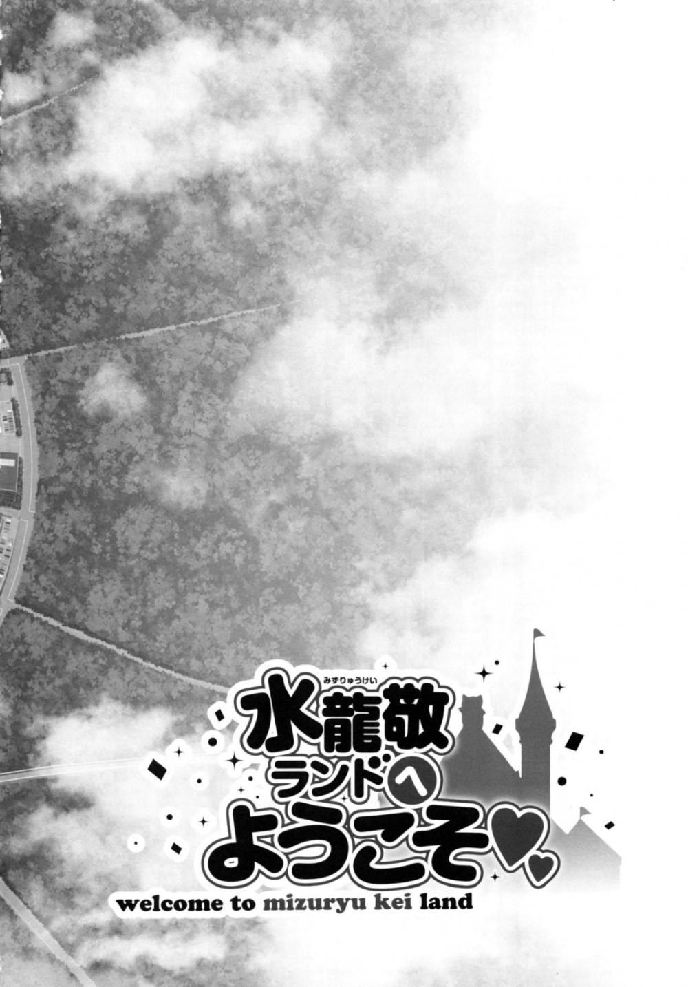 Hentai Manga Comic-Oideyo! Mizuryu Kei Land-Chapter 6 the 6th day-3